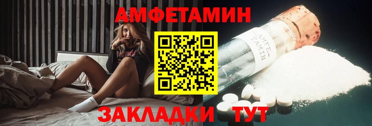 Мефедрон кристаллы  ТГК  Вход с VPN  ГЕРОИН  Бошки Шишки  Гашиш  Альфа ПВП СК кристаллы  Апрелевка  Кокаин 