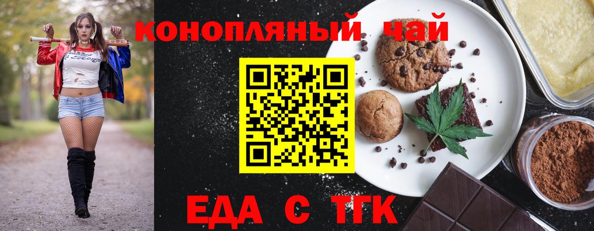Canna-Cookies марихуана Апрелевка