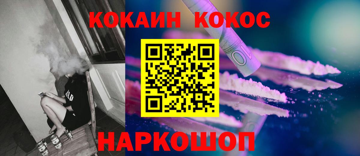 Апрелевка  КОКАИН 99%  Вход с VPN  КОКАИН 99% 