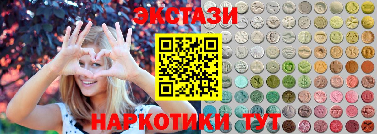 наркошоп  Вход с VPN  Экстази ешки  Апрелевка  ЭКСТАЗИ XTC 