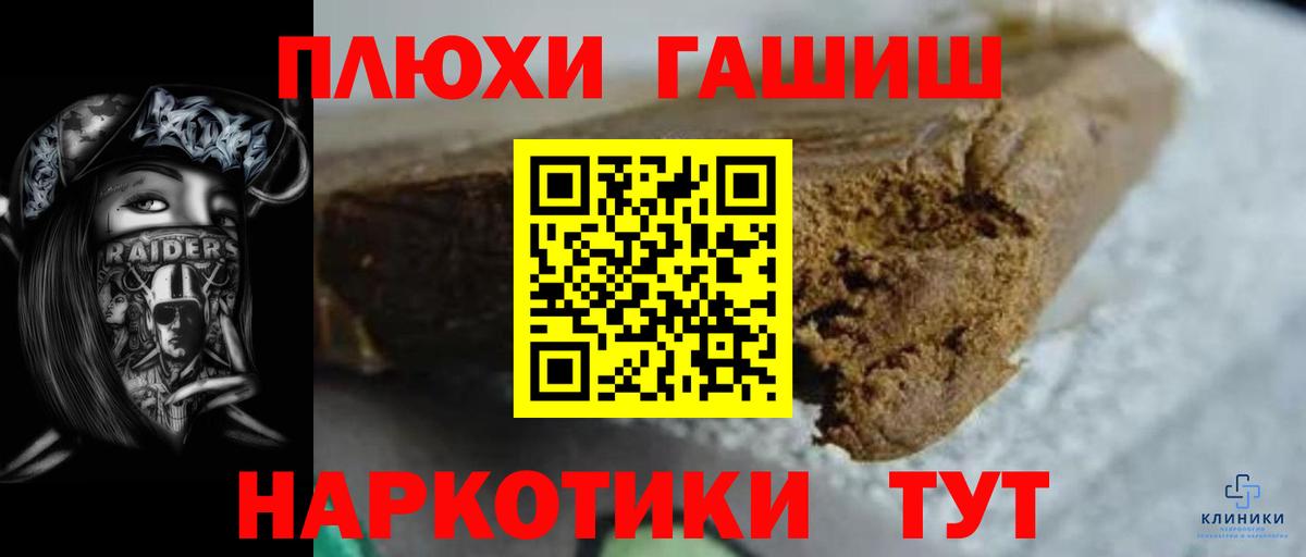 Гашиш Ice-O-Lator Апрелевка