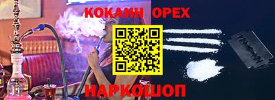 jwh Аргун