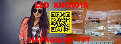 кокаин VHQ Апшеронск