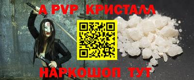 дурь Апрелевка