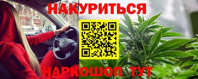 кокаин VHQ Апшеронск