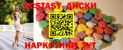кокаин VHQ Апшеронск