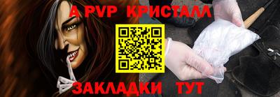 дурь Апрелевка