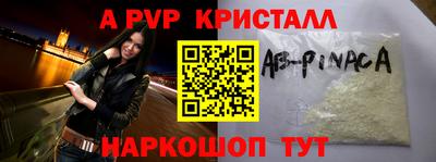 кокаин VHQ Апшеронск