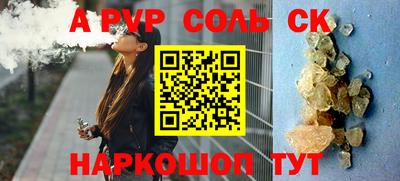 кокаин VHQ Апшеронск