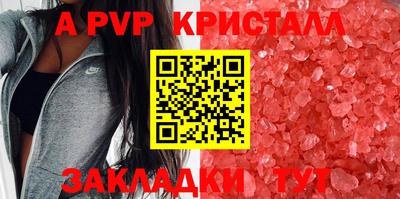 дурь Апрелевка