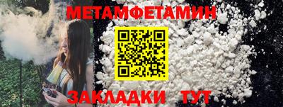 кокаин VHQ Апшеронск