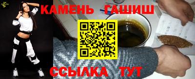 кокаин VHQ Апшеронск