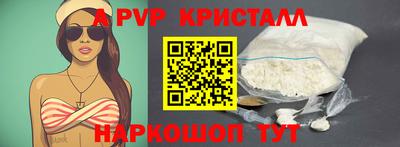 кокаин VHQ Апшеронск