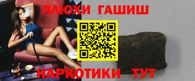 кокаин VHQ Апшеронск