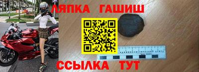 кокаин VHQ Апшеронск