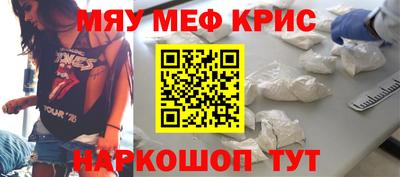 кокаин VHQ Апшеронск