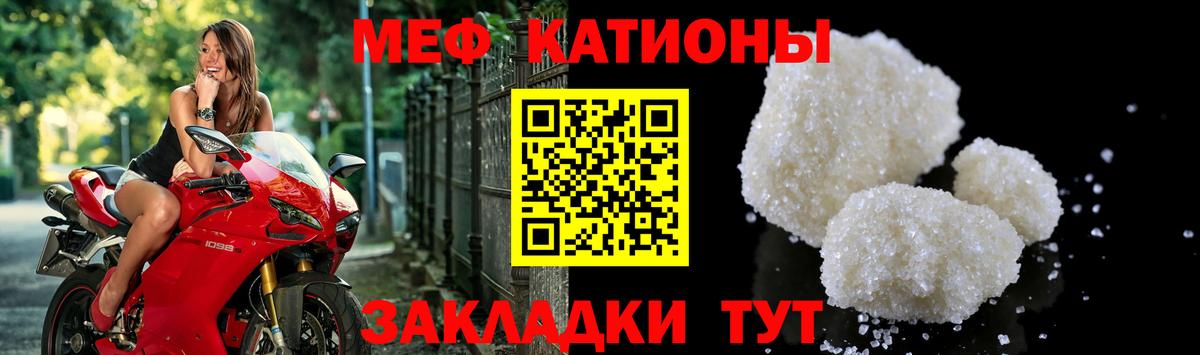 Мефедрон Апрелевка