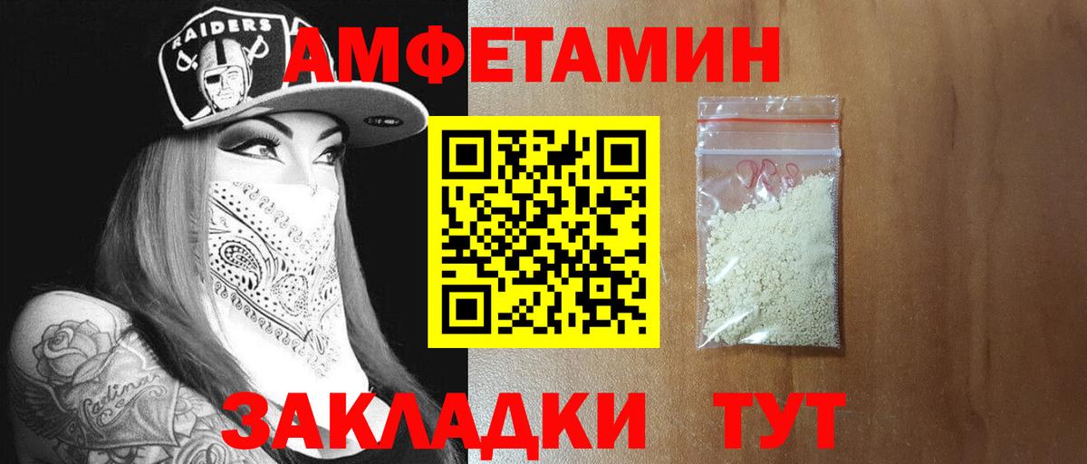 Метамфетамин винт  Метамфетамин винт  Вход с VPN  Апрелевка 
