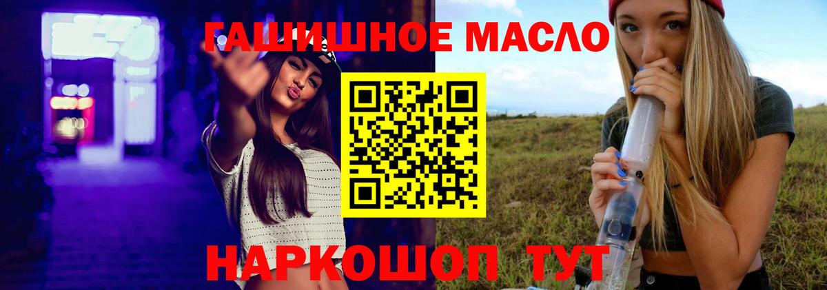 ТГК Wax  Вход с VPN  ТГК Wax  Апрелевка 